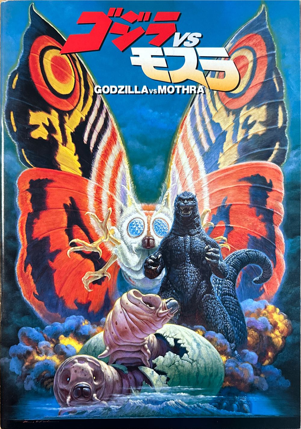 Southern Cast Iron  2021 May-June