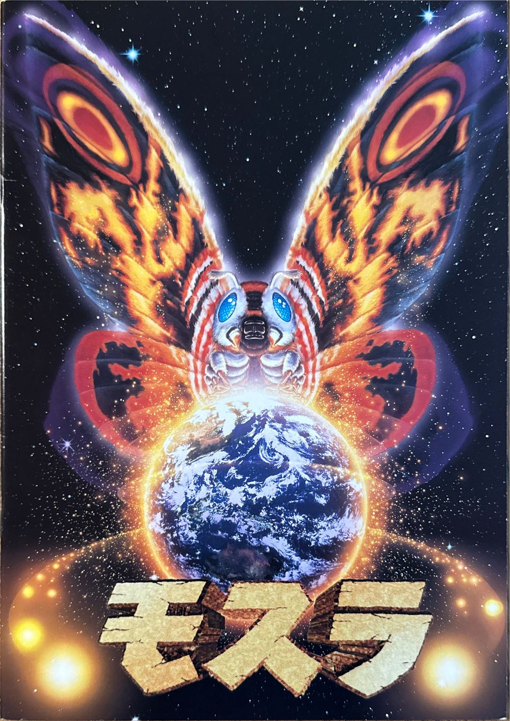 Nintendo Player's Guide: Game Boy