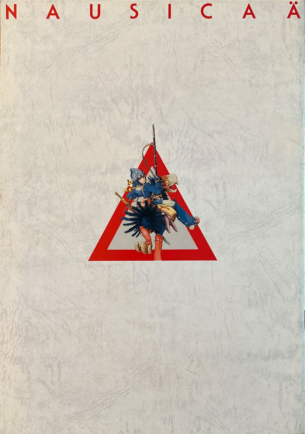 Nausicaä of the Valley of the Wind  magazine collectible - Main Image 2