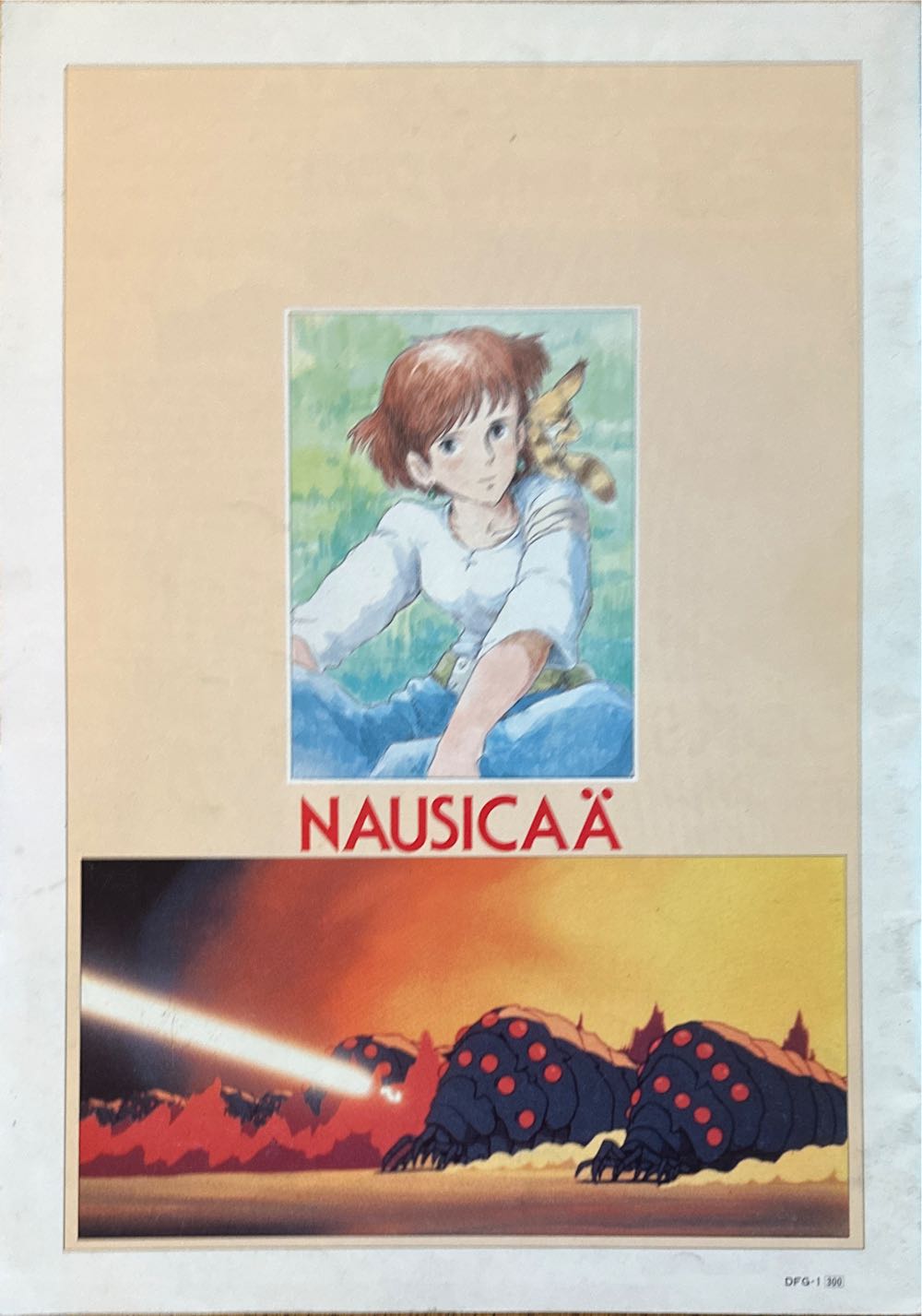Nausicaä of the Valley of the Wind  magazine collectible - Main Image 2