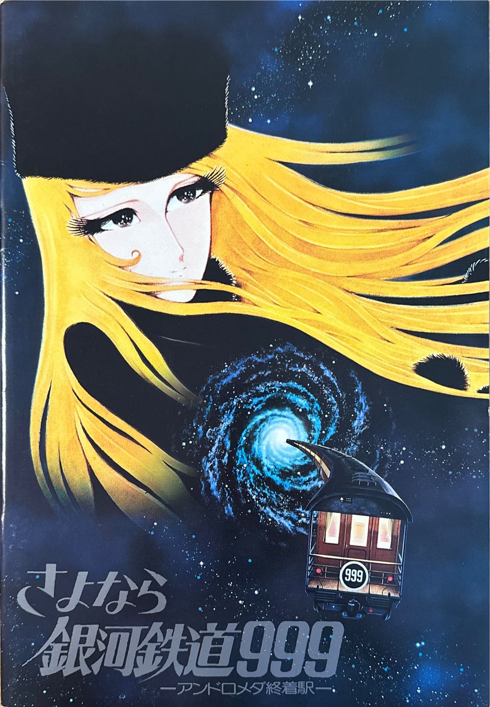 PB0905 Playboy May 1962