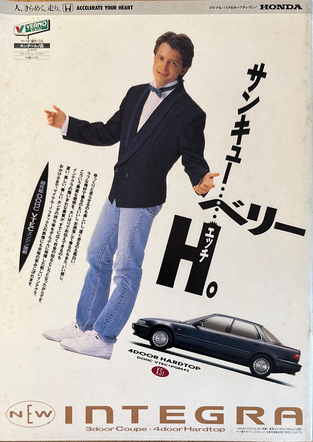 Back To The Future 2  magazine collectible - Main Image 2