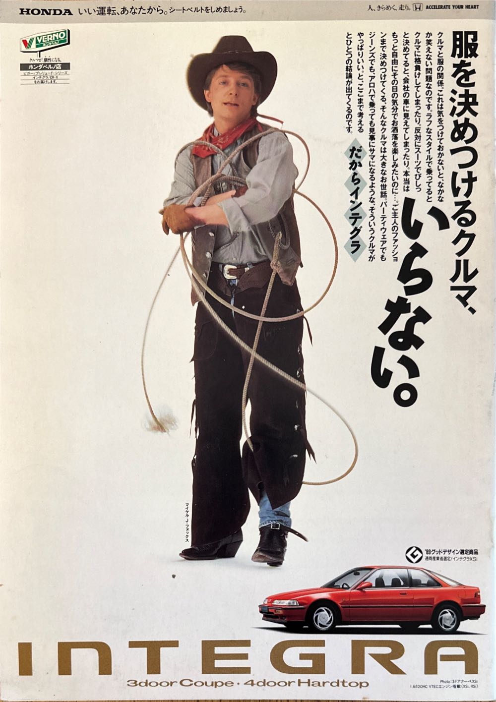 Back To The Future 3  magazine collectible - Main Image 2