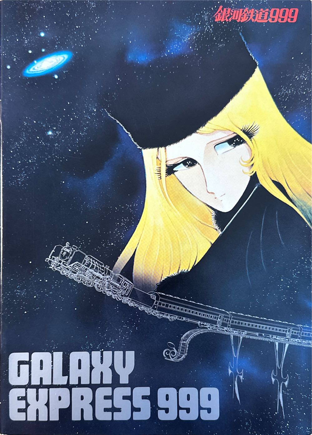 Vegan Food & Living  2024 August