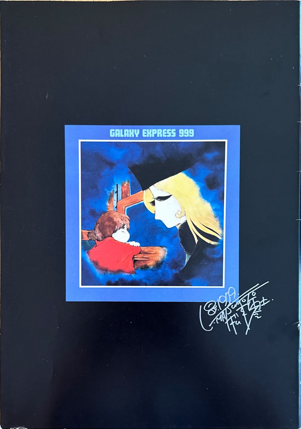 Galaxy Express 999  magazine collectible - Main Image 2