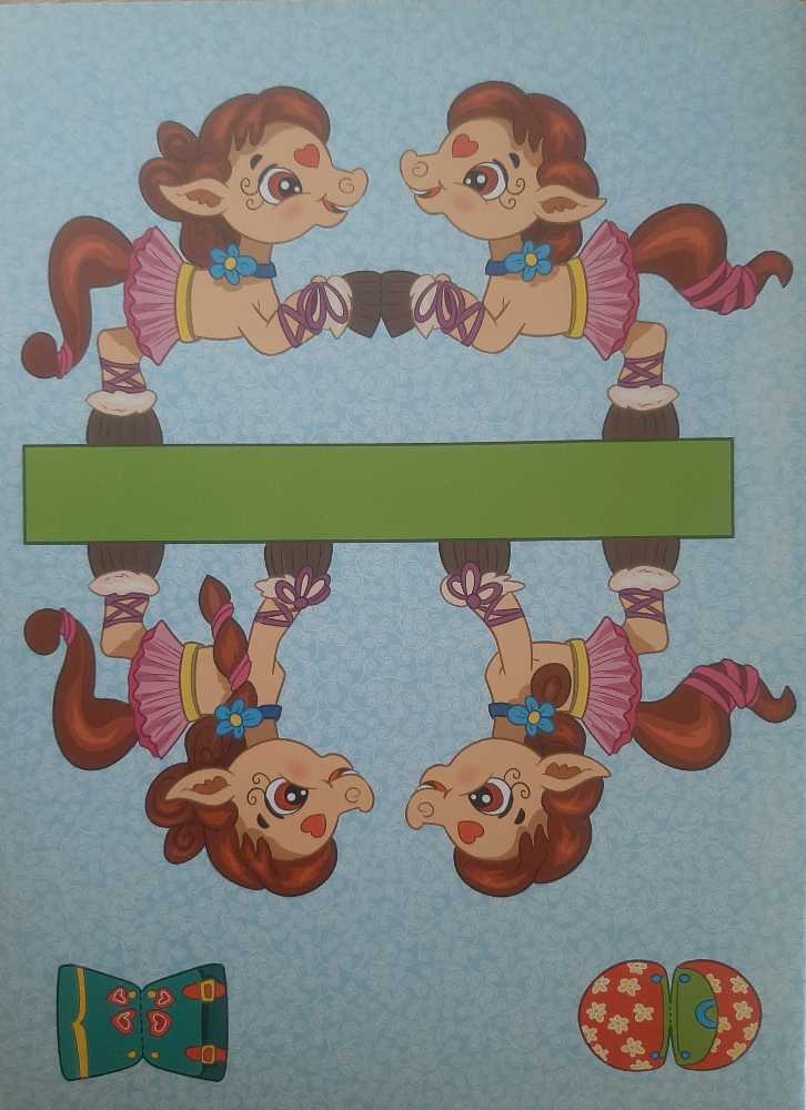 Tappancs és a Csodapónik  (February) magazine collectible - Main Image 2