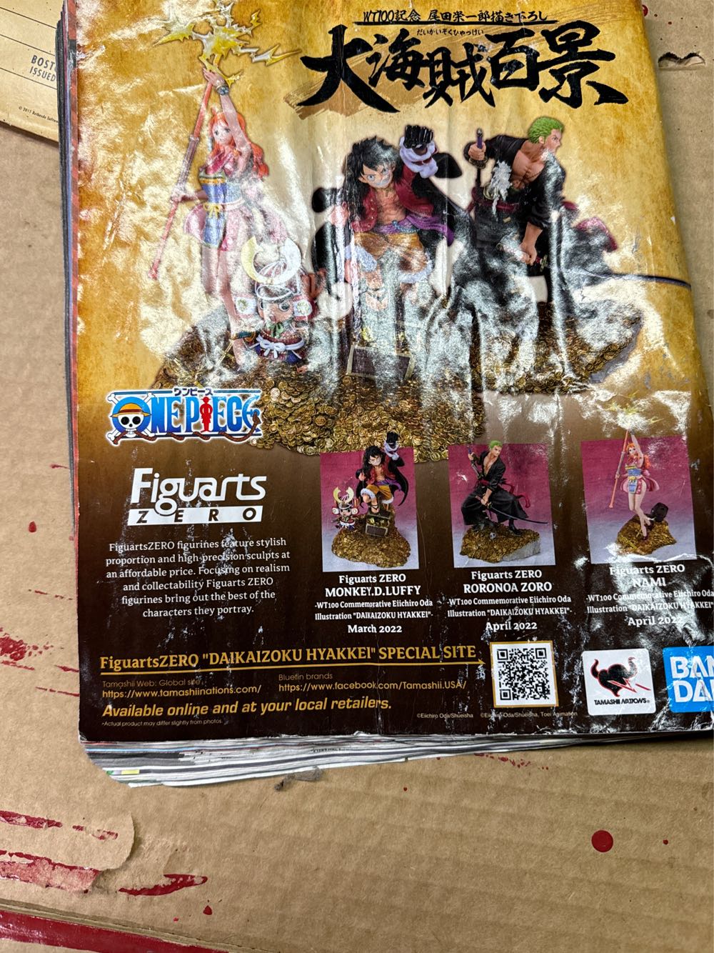 Otaku Usa Vol 14 #4 February  (February) magazine collectible [Barcode 07165801582102] - Main Image 2