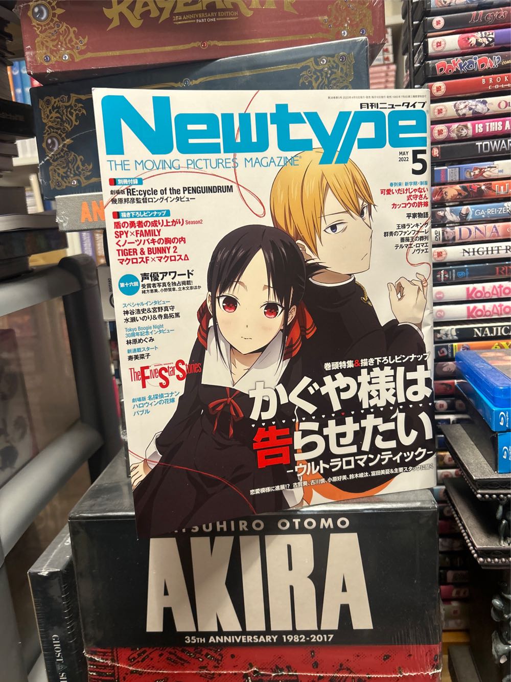 Men’s Adventure Quarterly