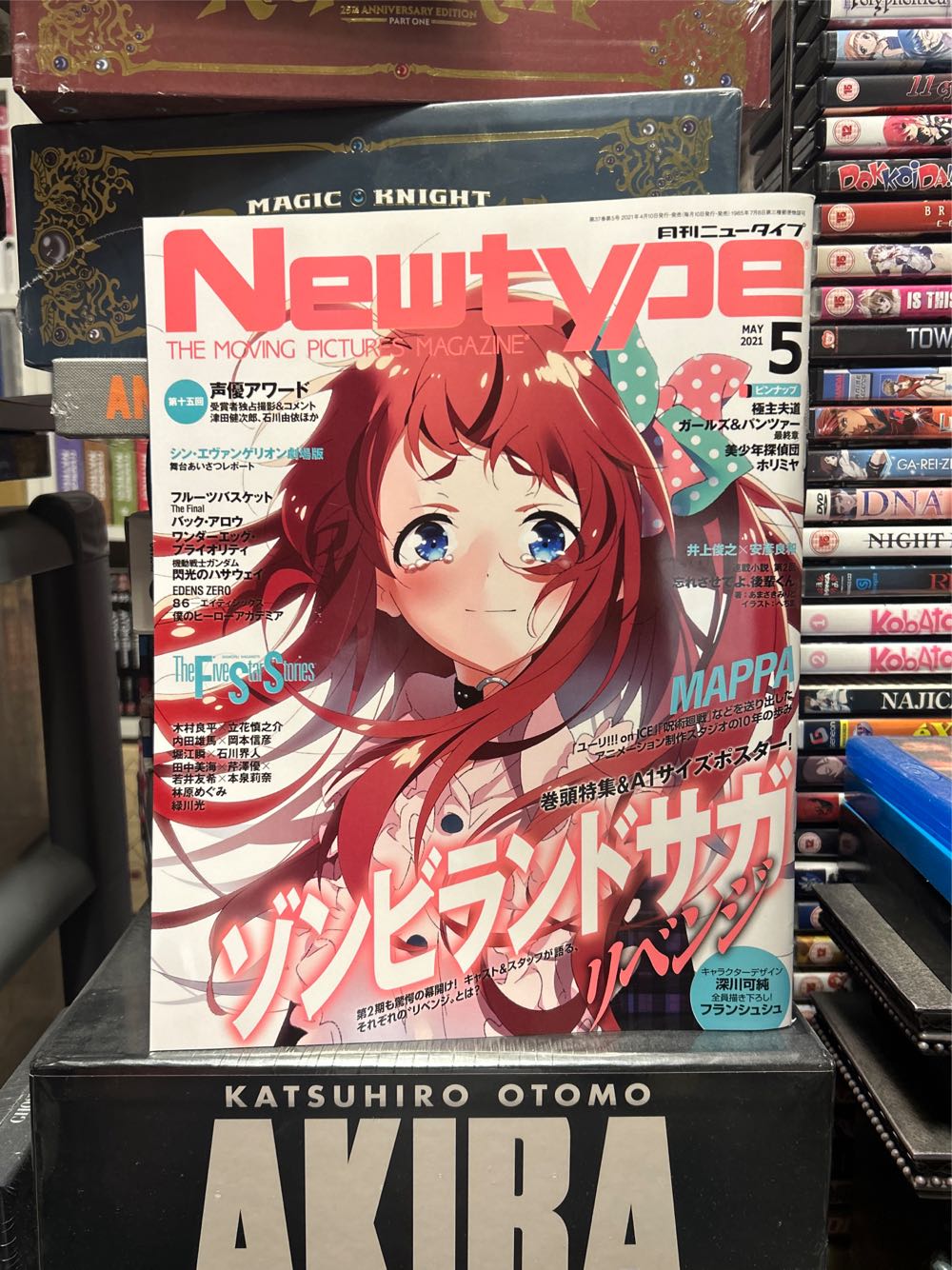 La Cucina Italiana  2021 Maggio