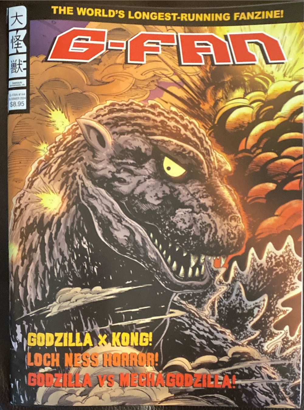 PC Floppy + PC Magazine 124