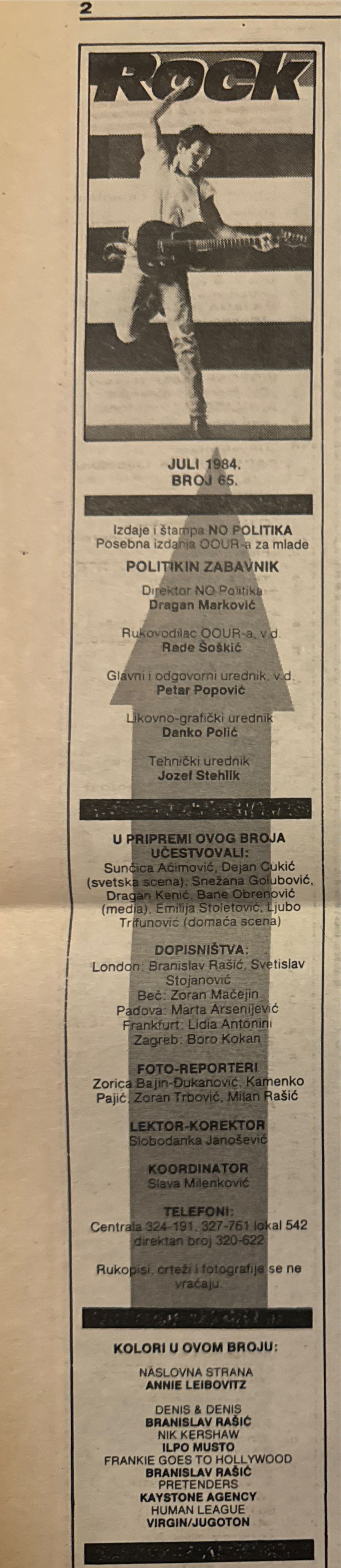 ROCK  (July) magazine collectible - Main Image 3