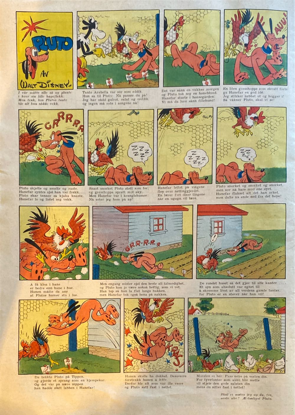 Norsk Ukeblad (H)  (June) magazine collectible - Main Image 2