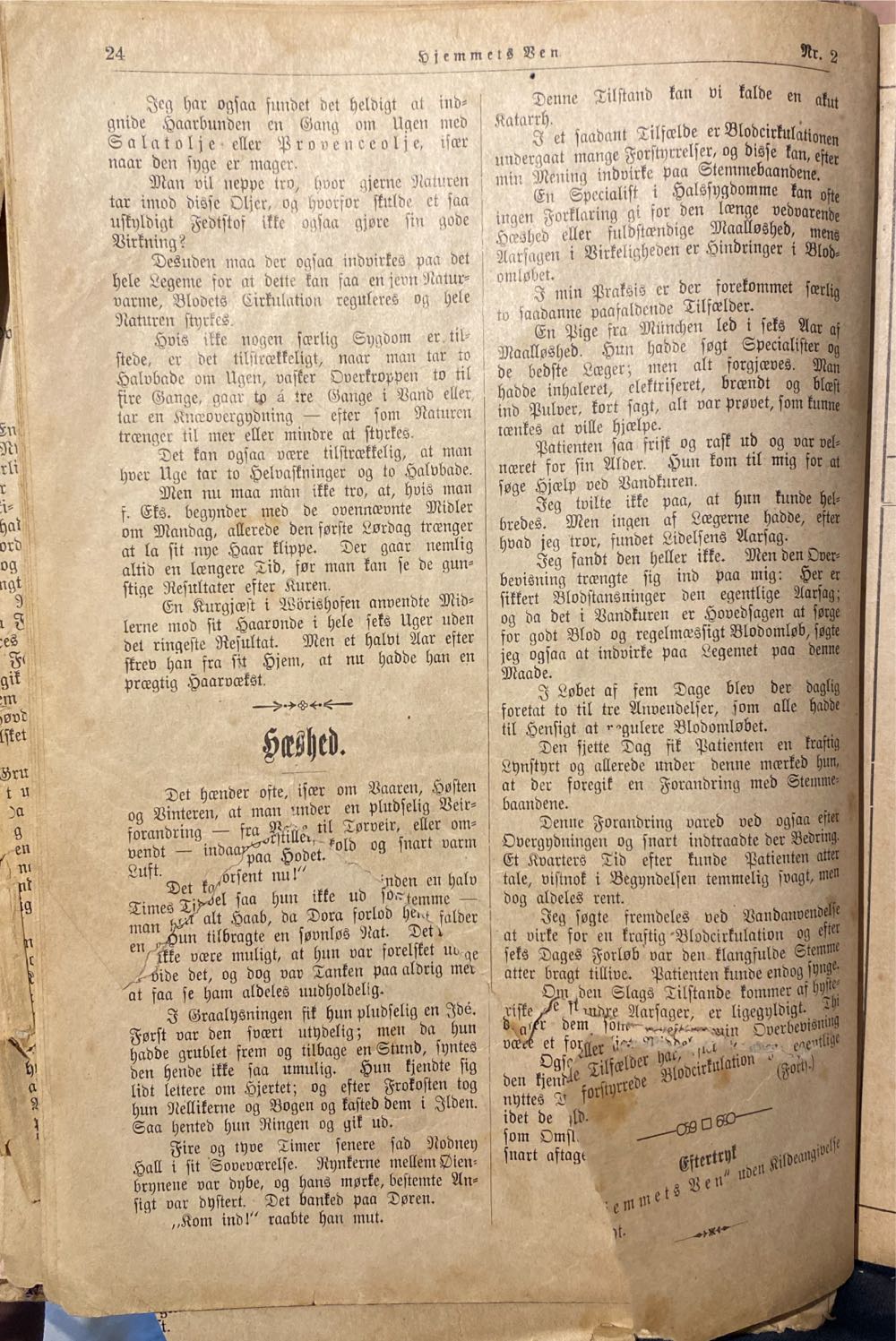 Hjemmets Ven (H)  (January) magazine collectible - Main Image 2