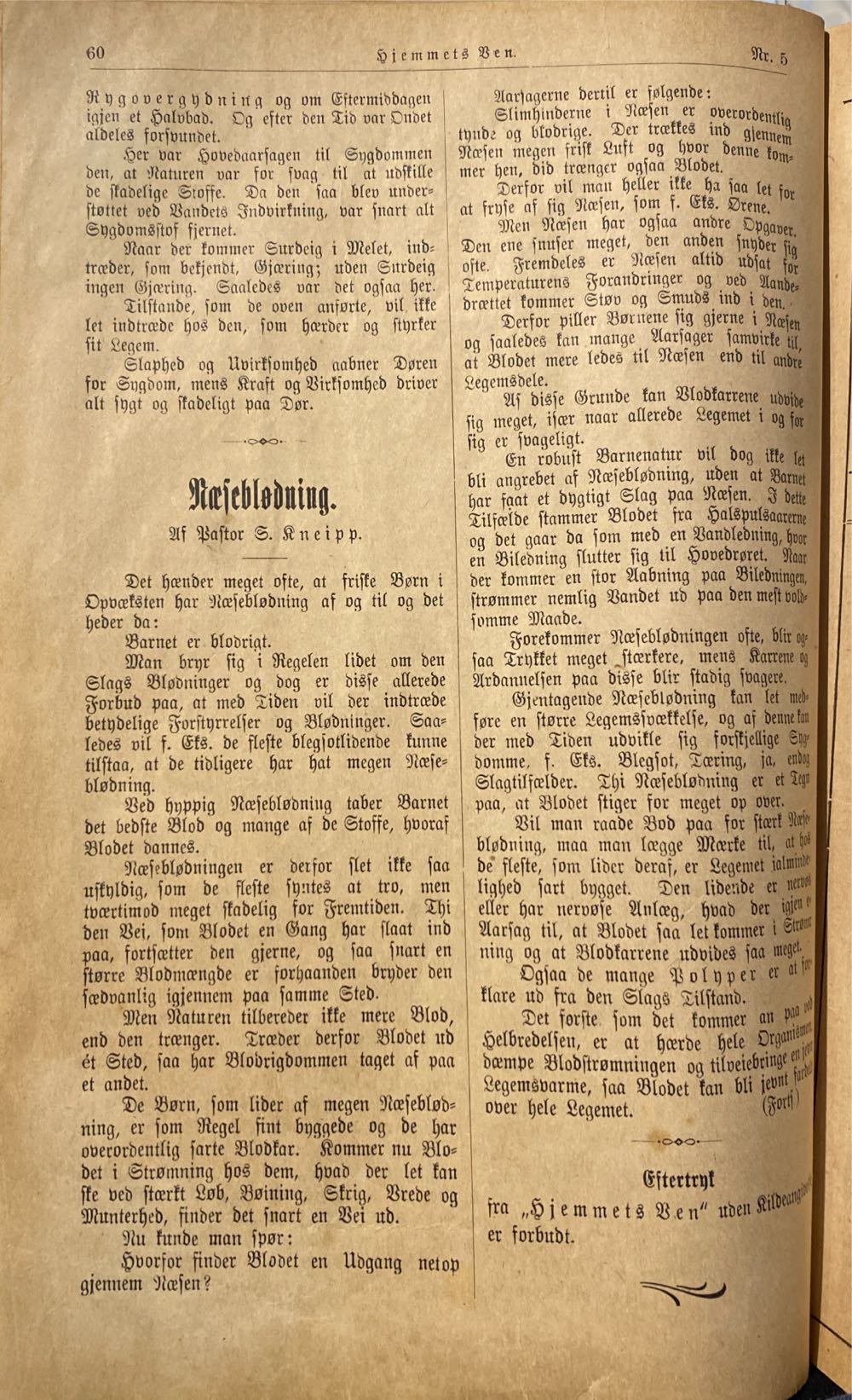 Hjemmets Ven (H)  (February) magazine collectible - Main Image 2