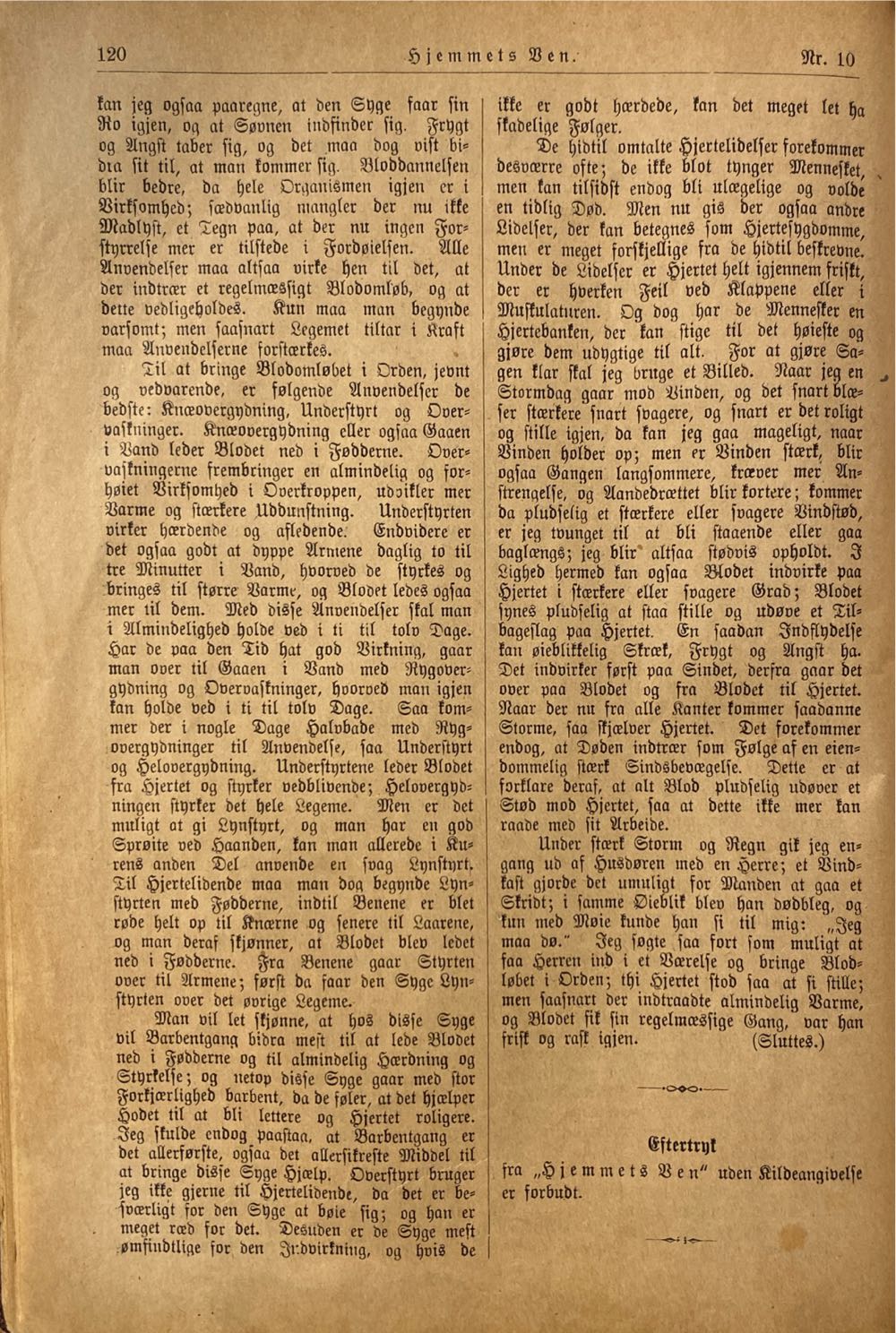 Hjemmets Ven (H)  (March) magazine collectible - Main Image 2