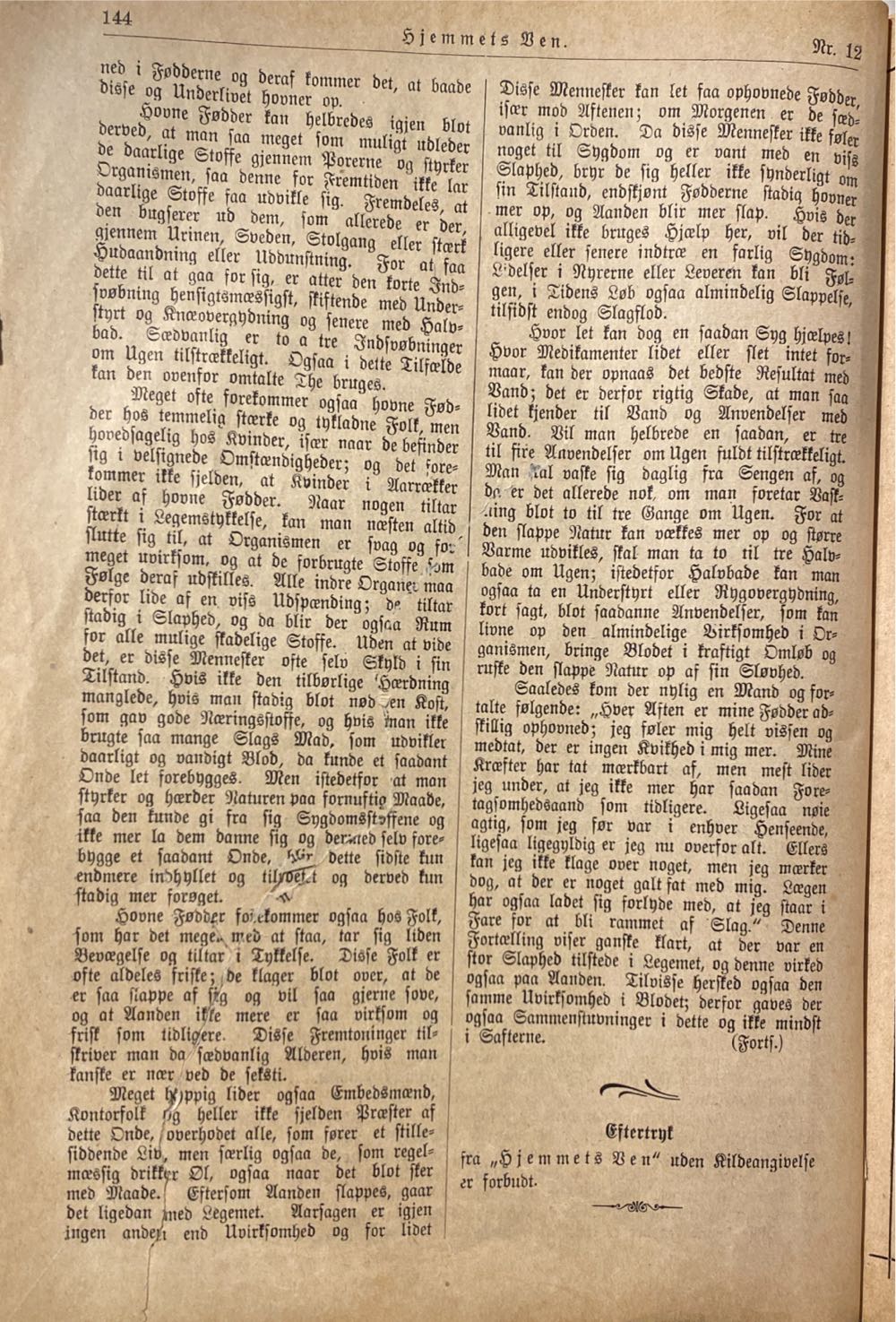 Hjemmets Ven (H)  (March) magazine collectible - Main Image 2