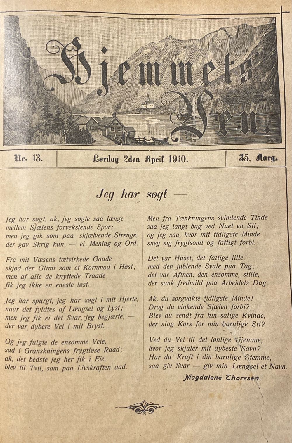 Star Wars Kids (1999)