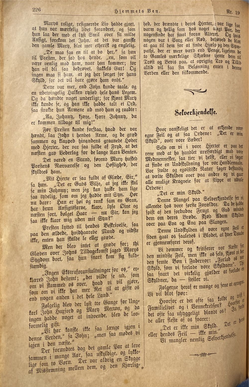 Hjemmets Ven (H)  (May) magazine collectible - Main Image 2