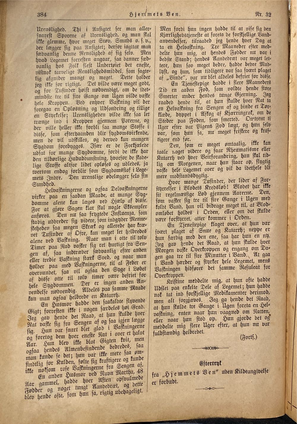 Hjemmets Ven (H)  (August) magazine collectible - Main Image 2