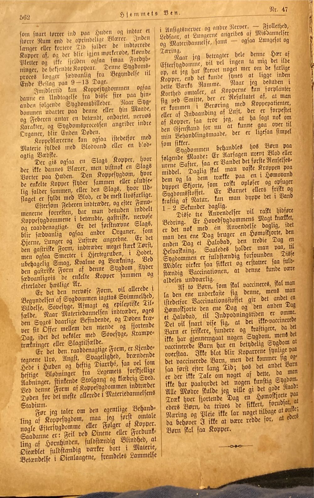 Hjemmets Ven (H)  (November) magazine collectible - Main Image 2