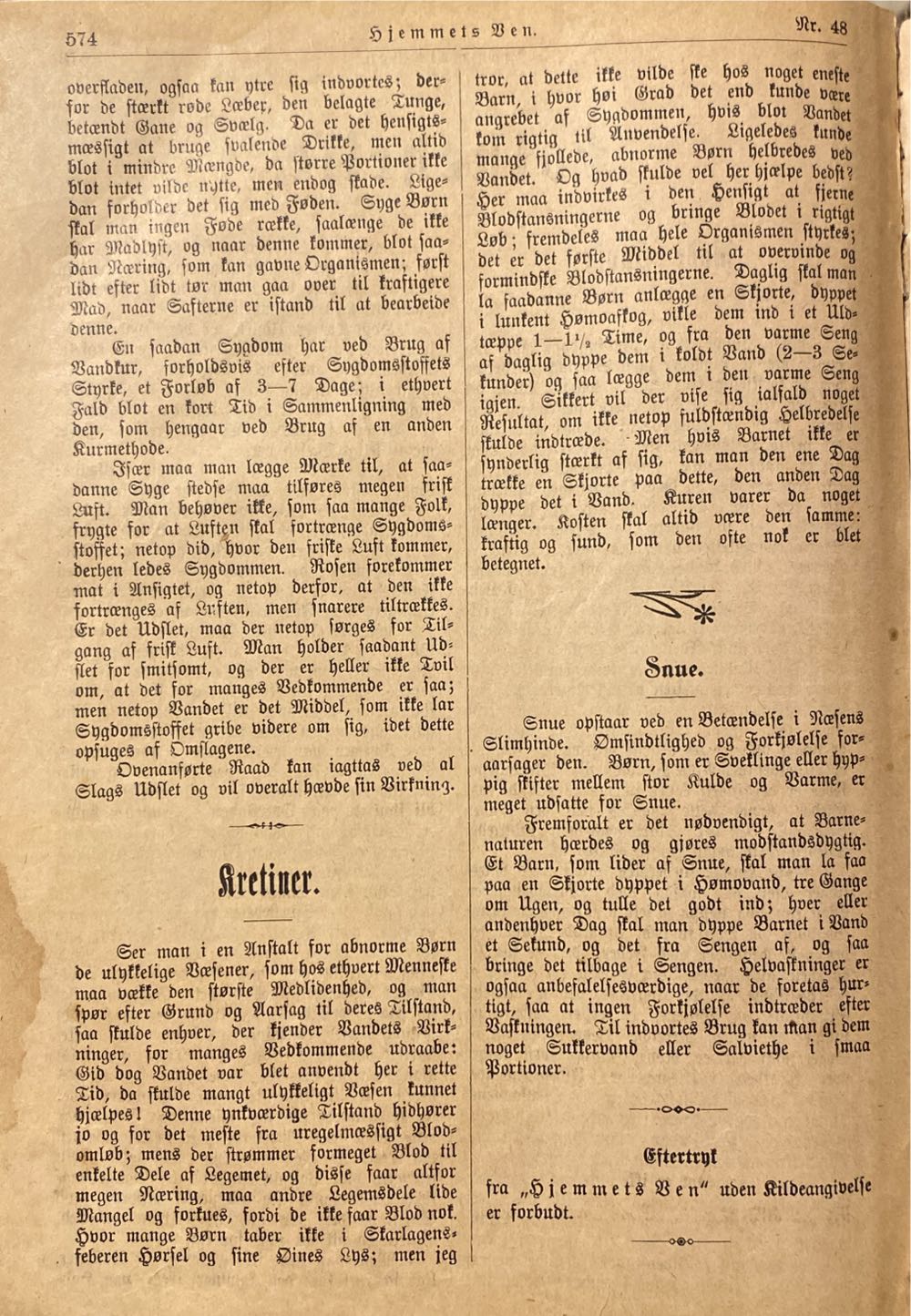 Hjemmets Ven (H)  (December) magazine collectible - Main Image 2