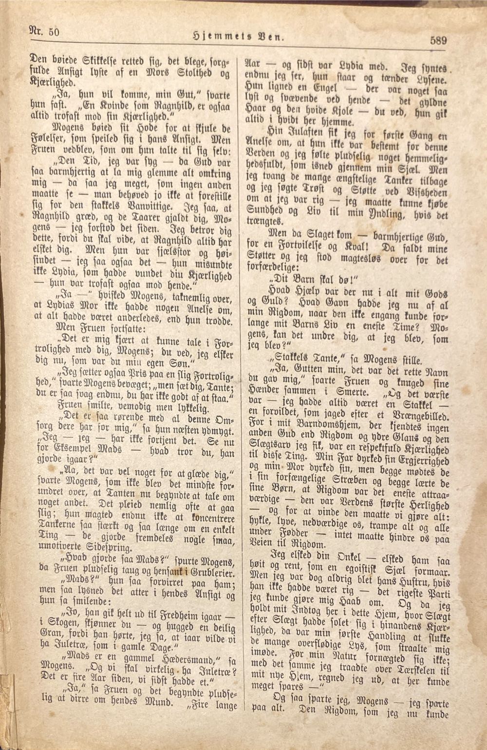 Invention & Technology