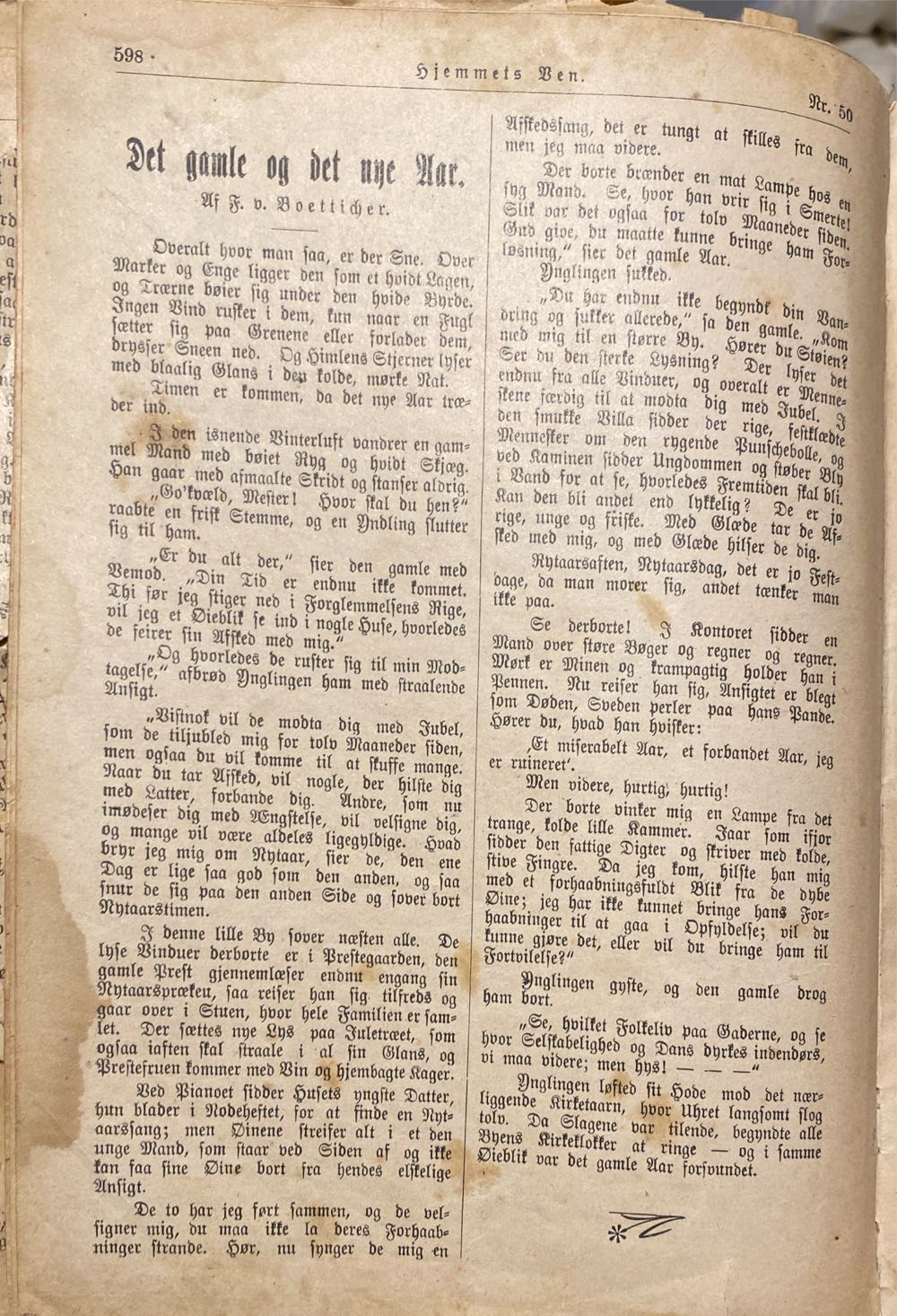 Hjemmets Ven (H)  (December) magazine collectible - Main Image 2