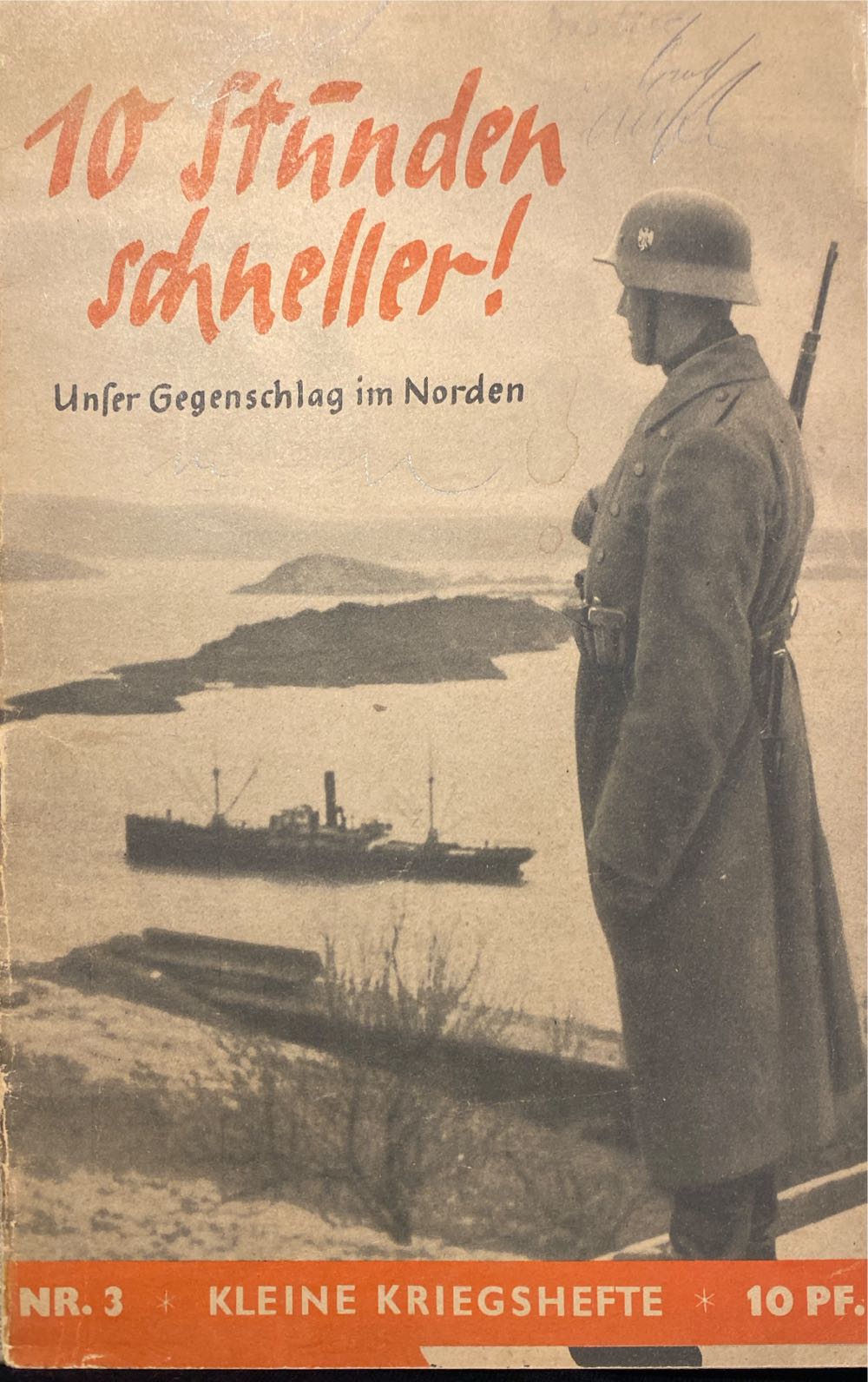 Star Wars Kids (1997)