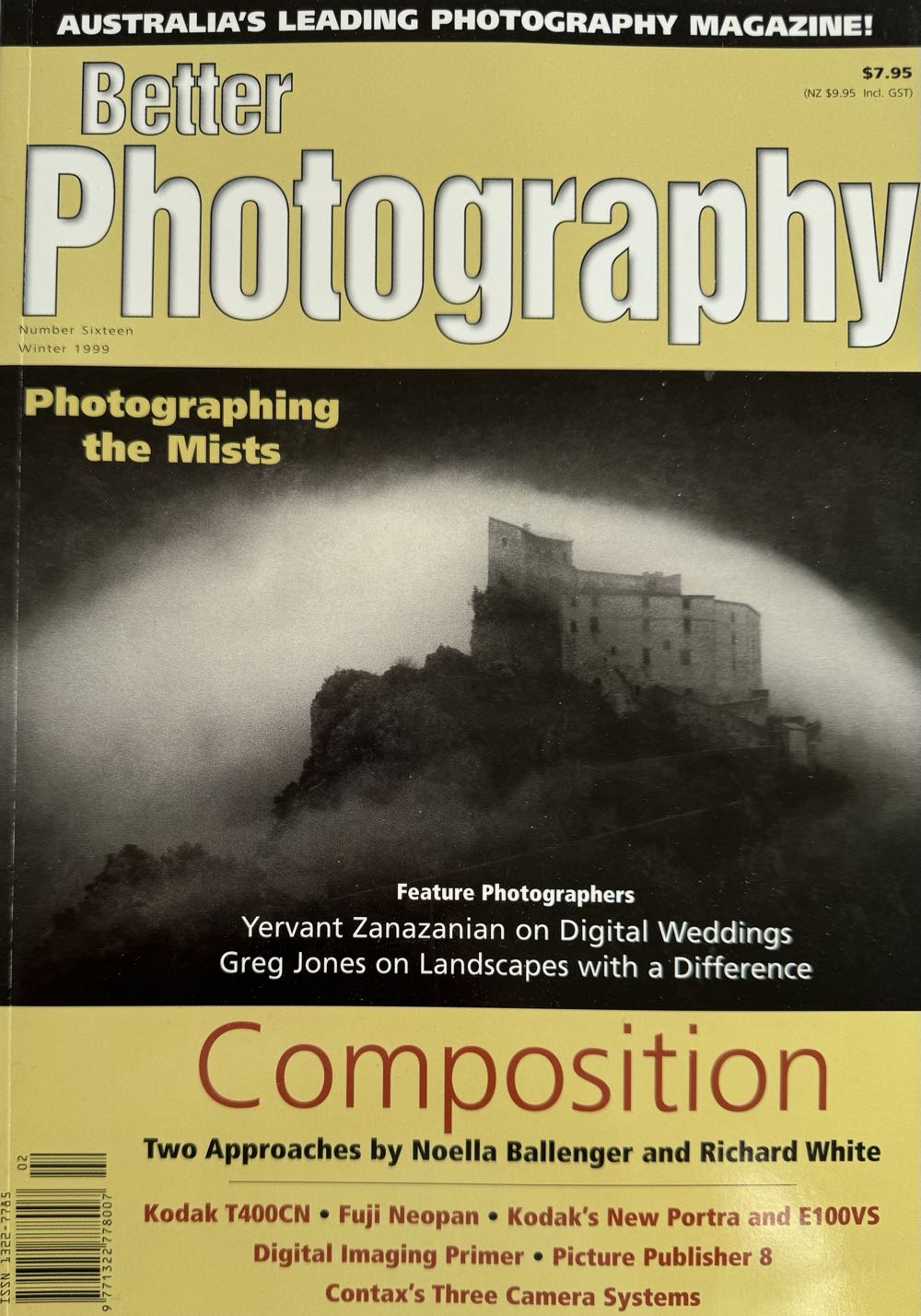 Star Wars Kids (1999)