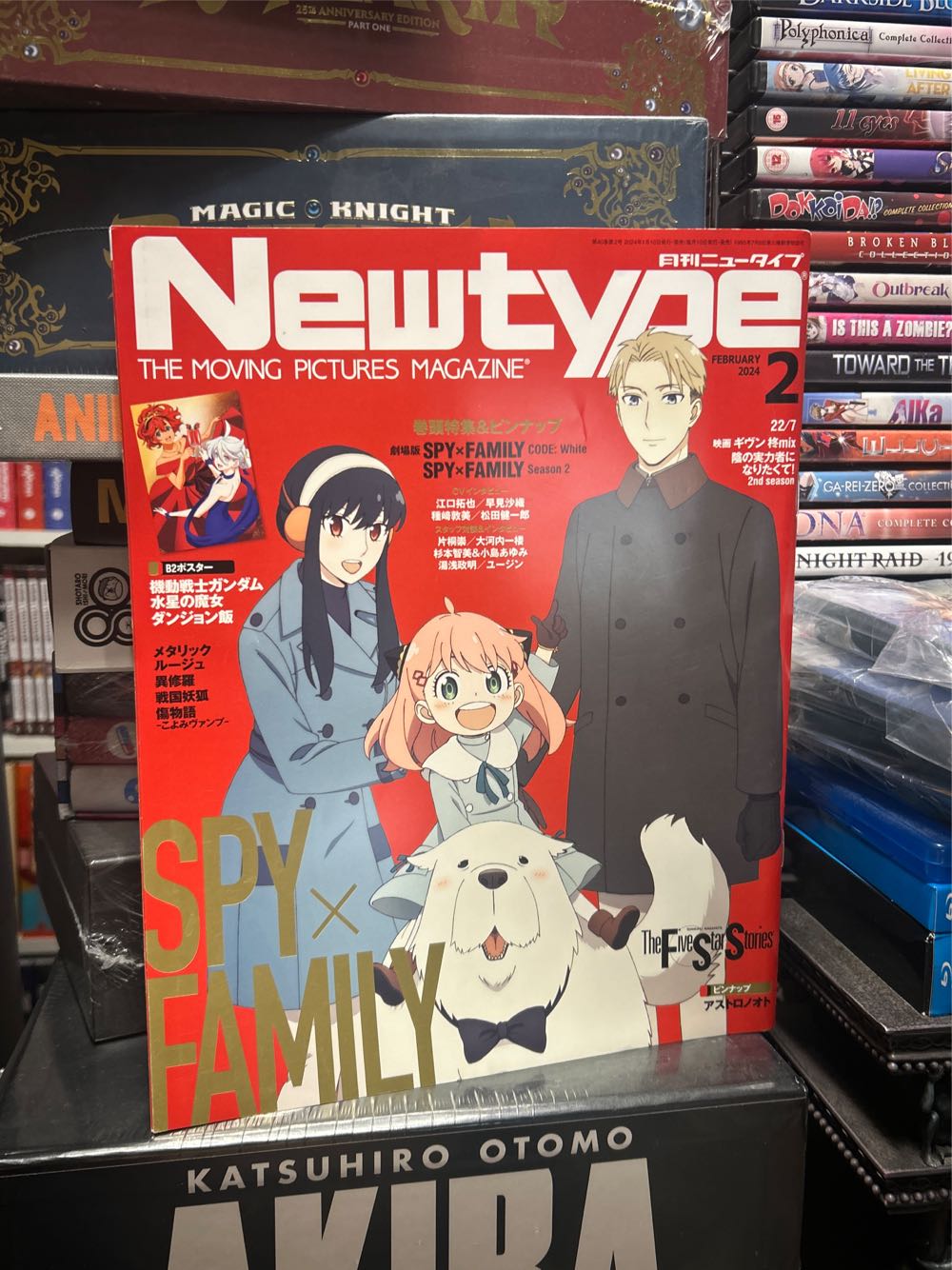 Cotto e Mangiato  2021 Febbraio