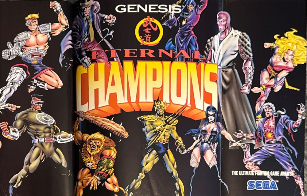 Electronic Gaming Monthly 53  (December) magazine collectible [Barcode 01430274874487] - Main Image 2