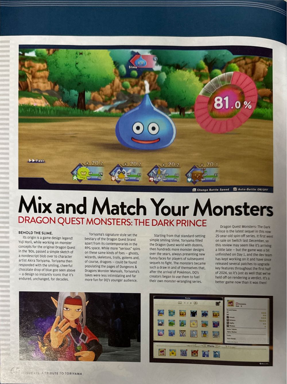 Nintendo Force 72  (July) magazine collectible - Main Image 3