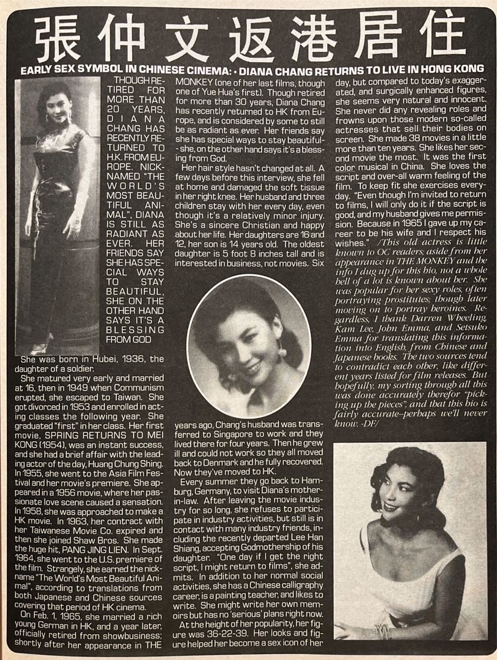 Oriental Cinema 13  magazine collectible [Barcode 074470844556] - Main Image 2