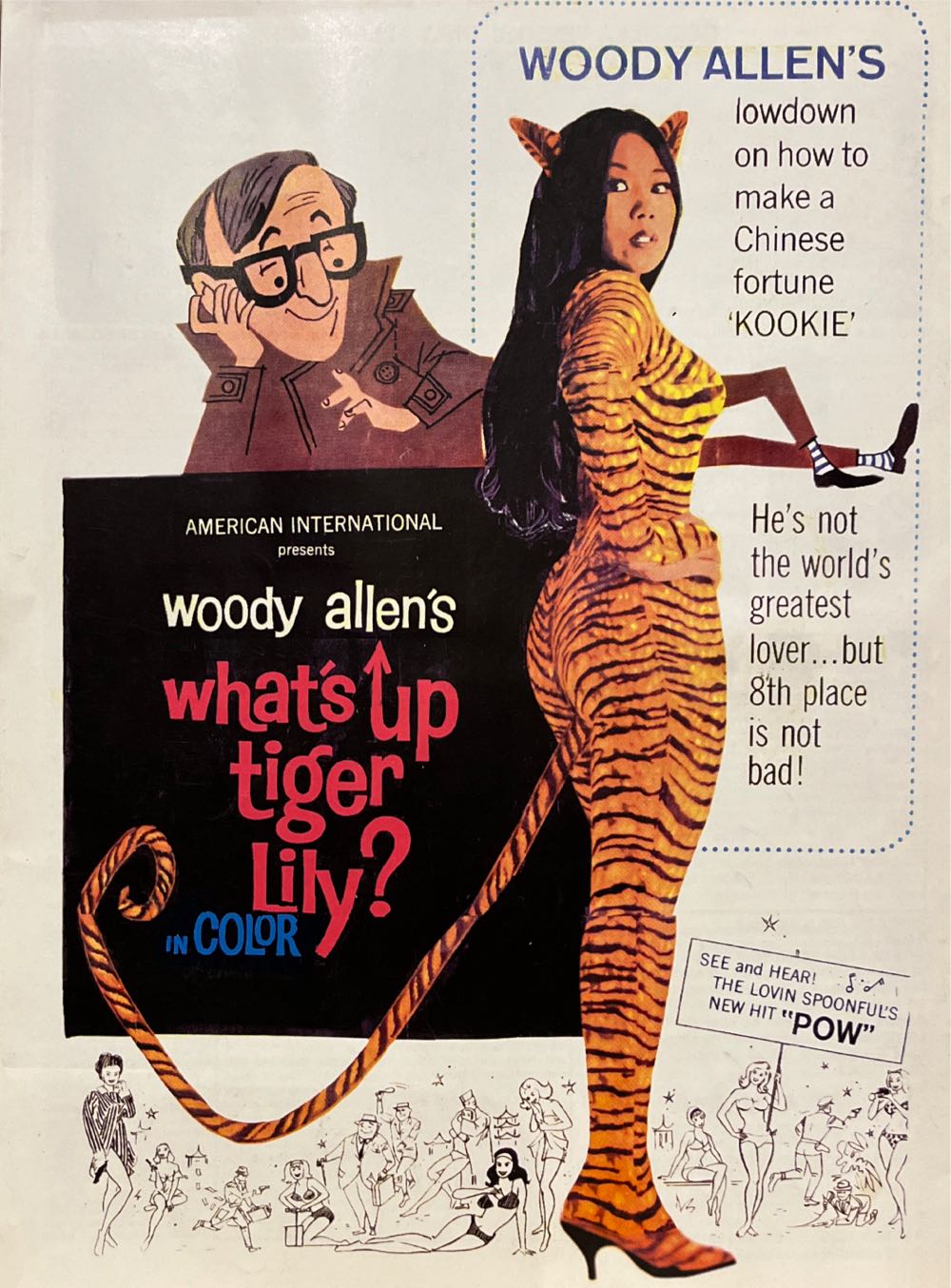 Oriental Cinema 13  magazine collectible [Barcode 074470844556] - Main Image 3