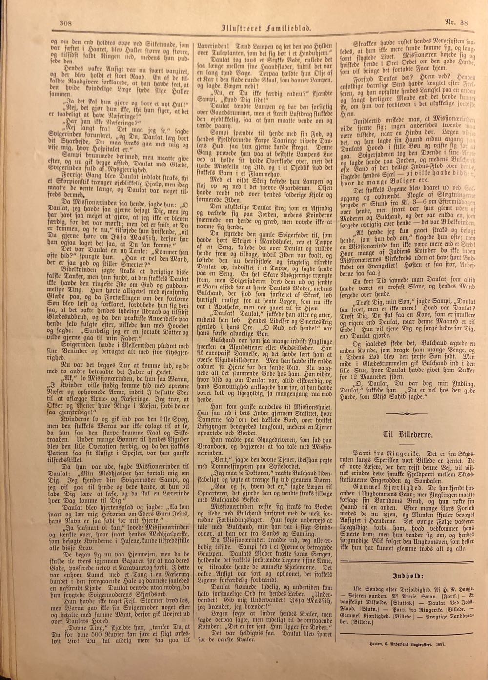 Illustrert (H)  (June) magazine collectible - Main Image 2