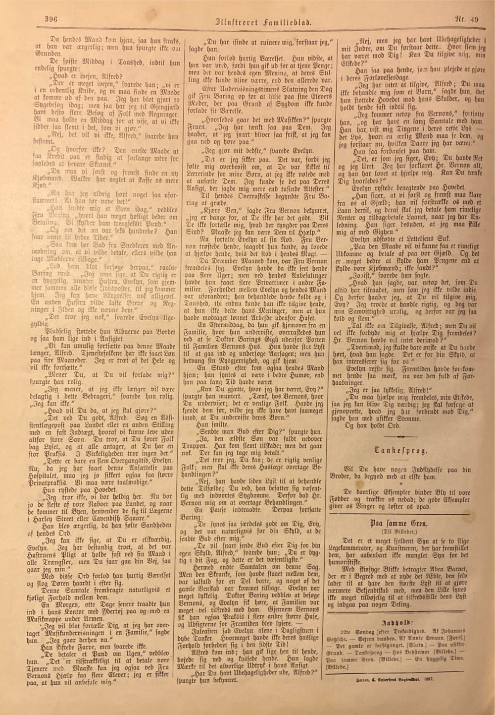 Illustrert (H)  (September) magazine collectible - Main Image 2