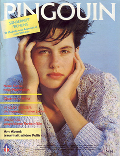 Star Wars Kids (1997)