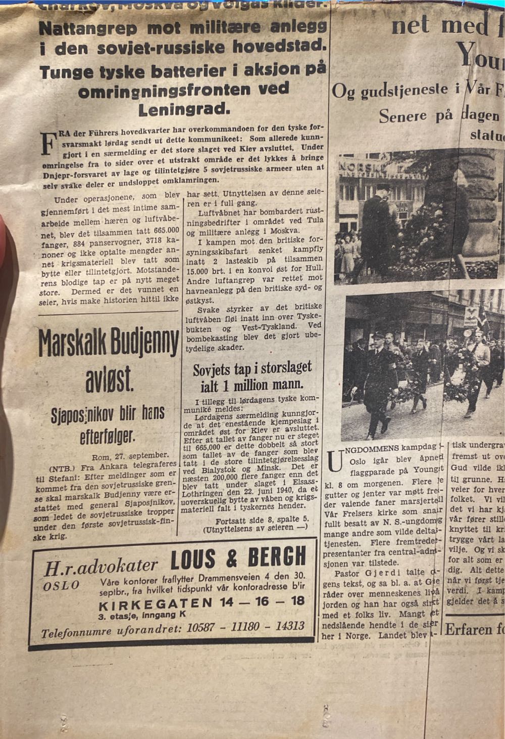 Aftenposten (H)  (September) magazine collectible - Main Image 3