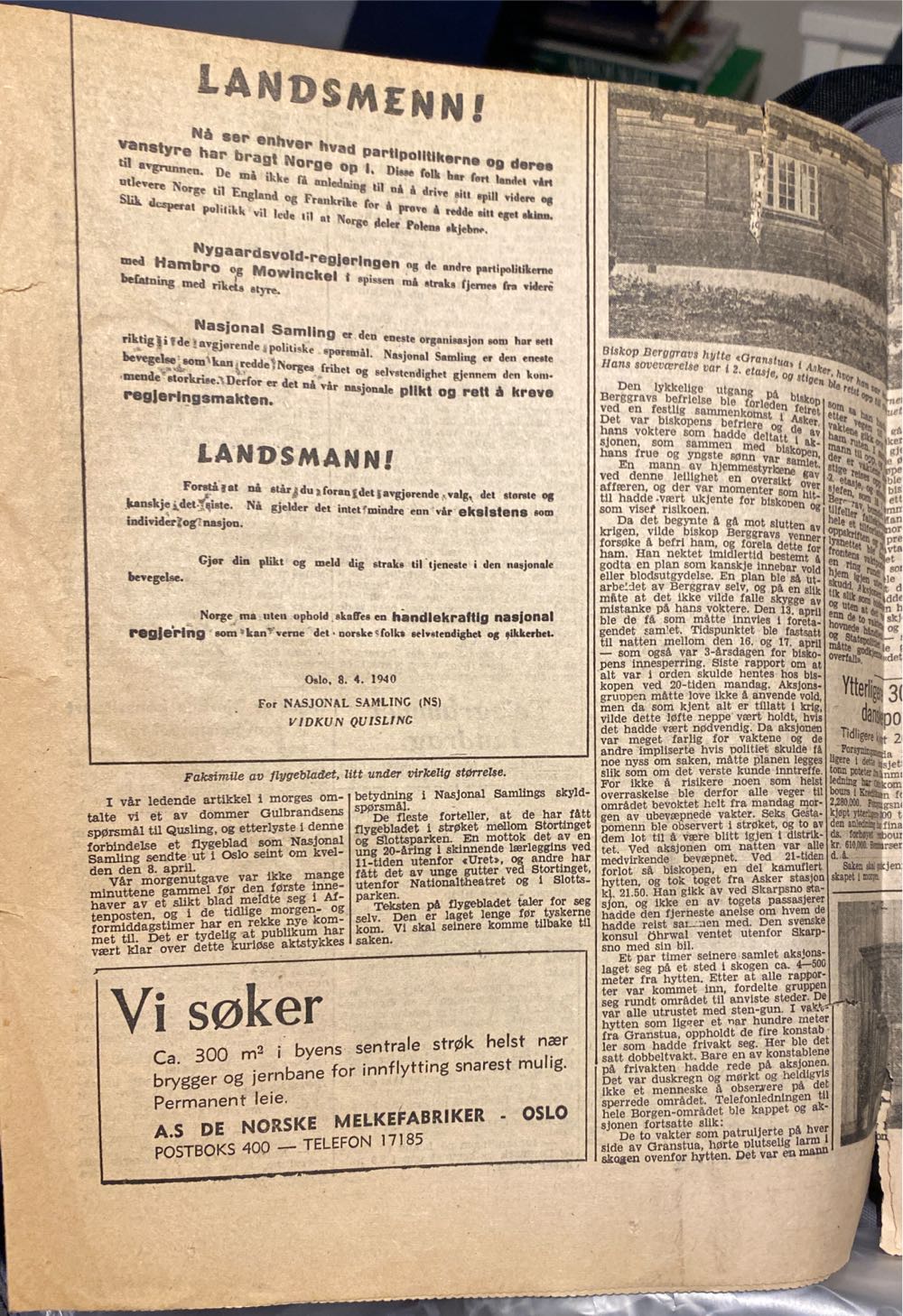 Aftenposten (H)  (May) magazine collectible - Main Image 3