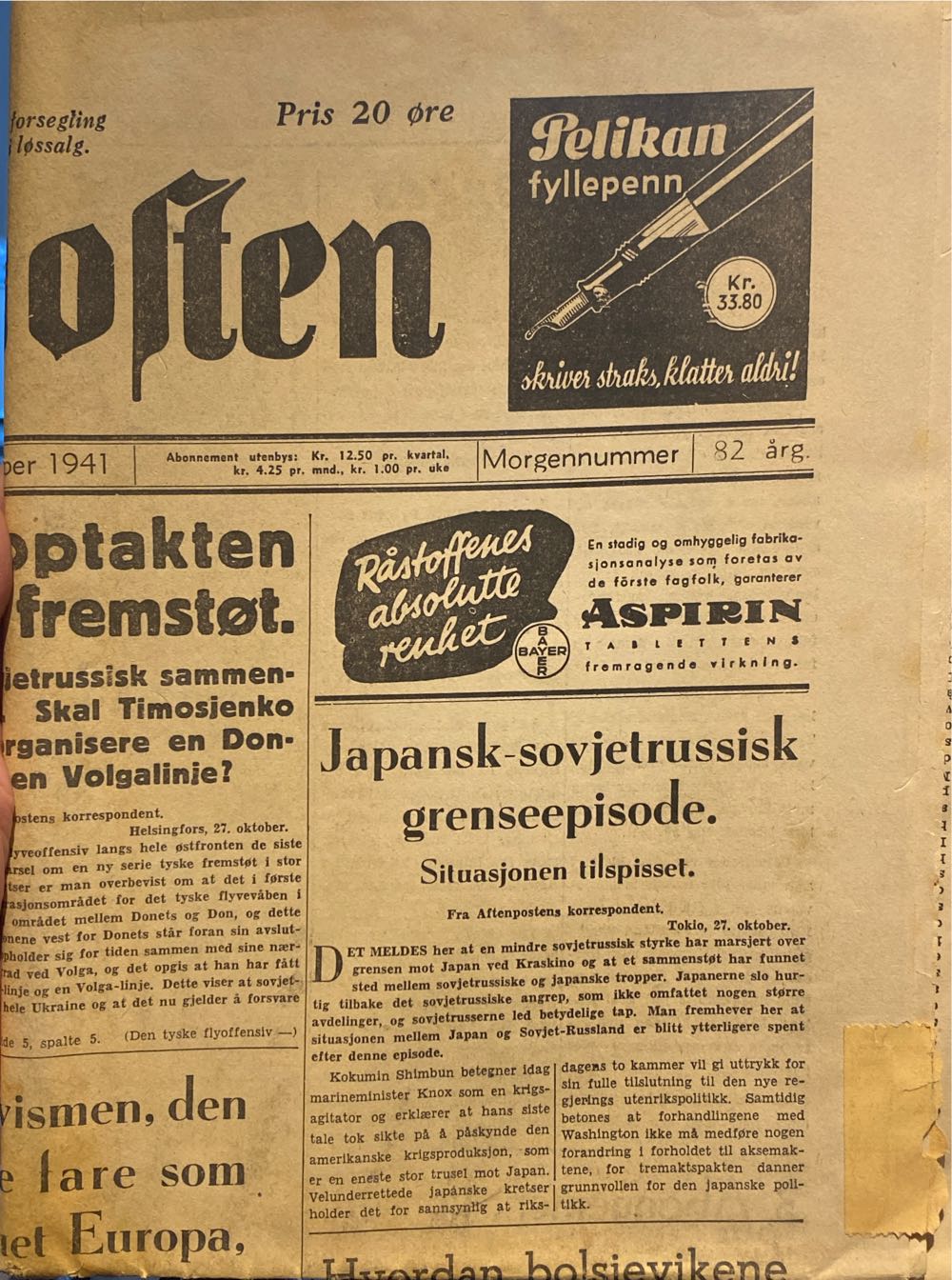 Aftenposten (H)  (October) magazine collectible - Main Image 2