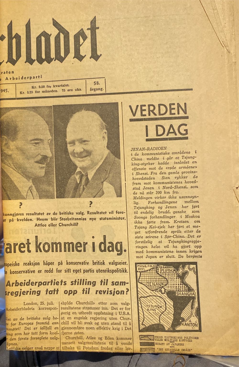 Arbeiderbladet (H)  (July) magazine collectible - Main Image 2