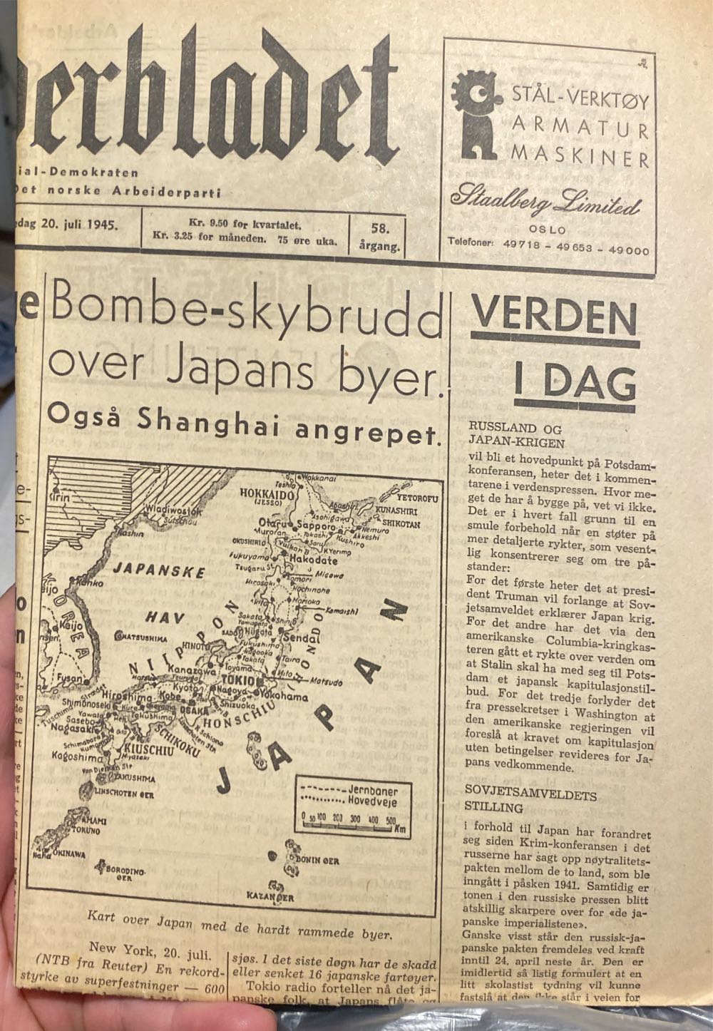 Arbeiderbladet (H)  (July) magazine collectible - Main Image 2