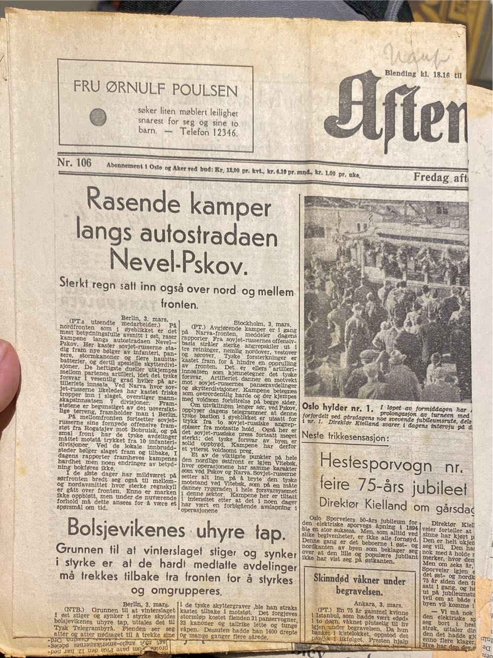 Taste of Sea Food Greece  2023 September