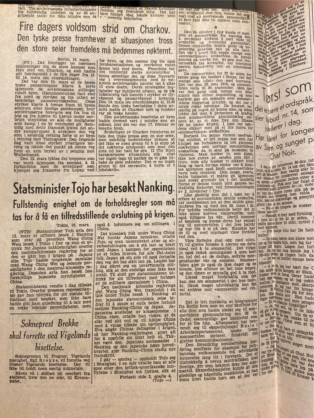 Aftenposten (H)  (March) magazine collectible - Main Image 3