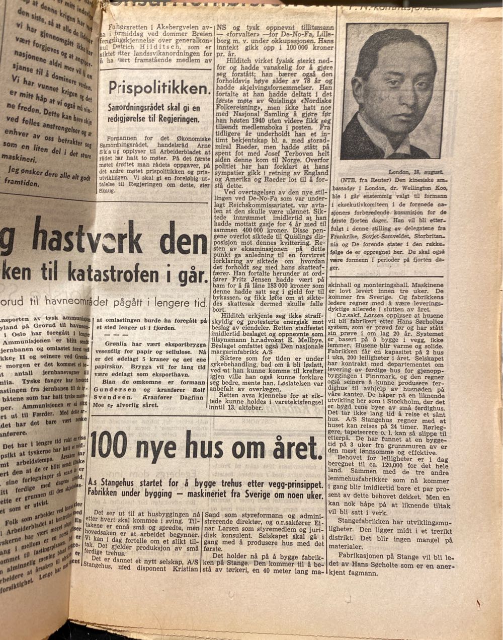 Arbeiderbladet (H)  (August) magazine collectible - Main Image 4