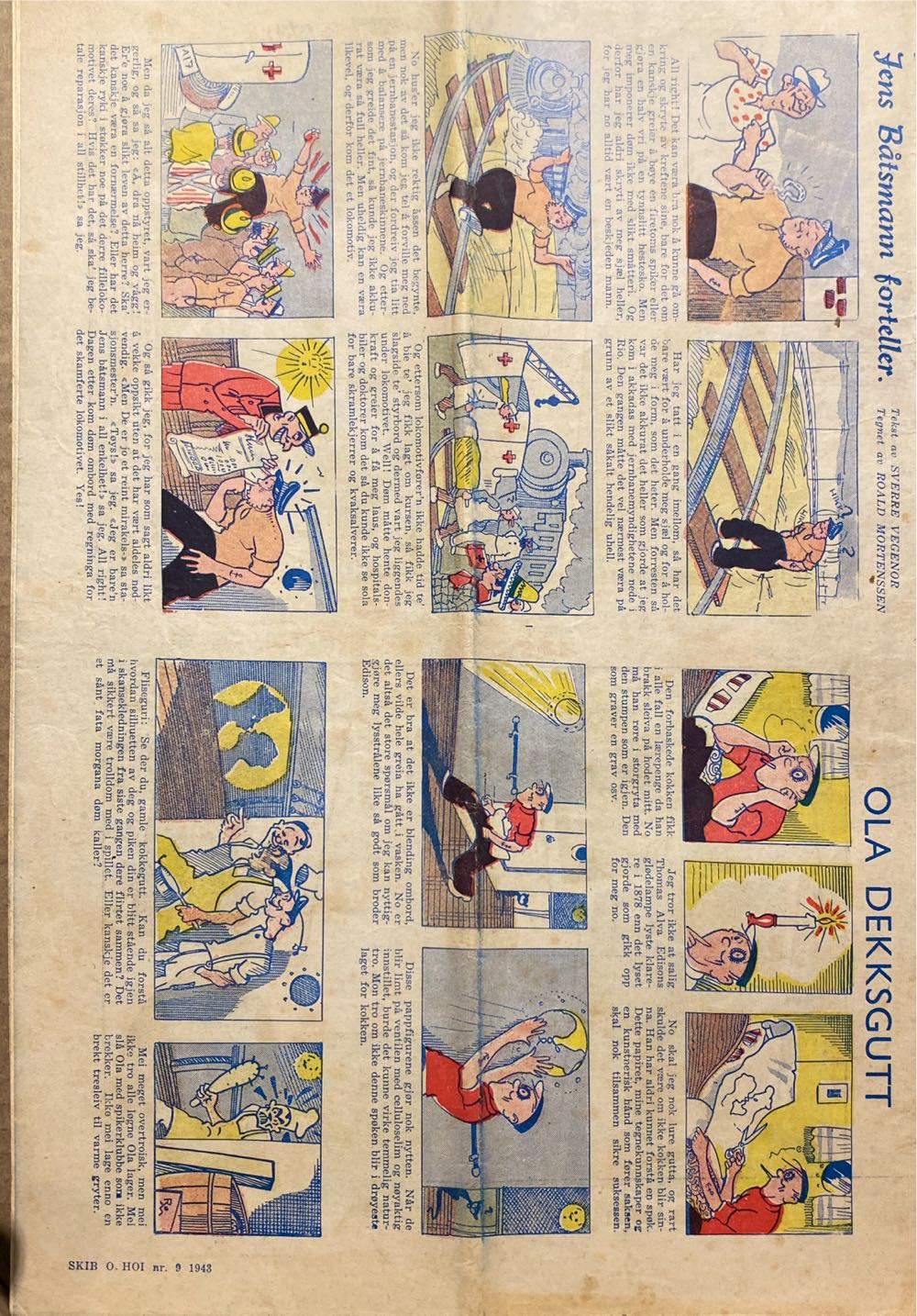 Skibohoi (H)  (May) magazine collectible - Main Image 2