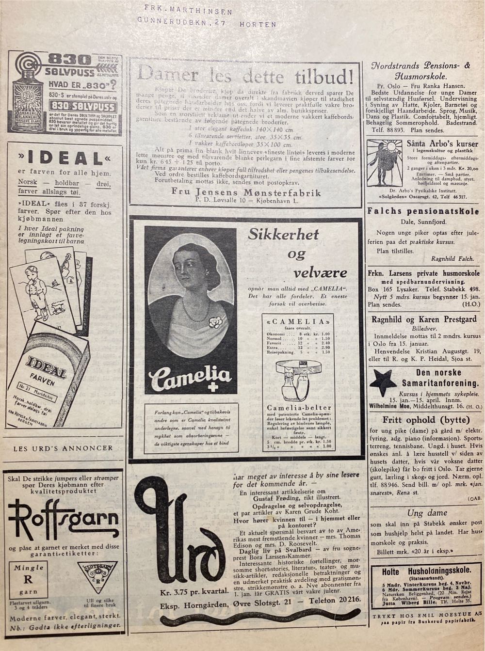 Urd (H)  (January) magazine collectible - Main Image 2