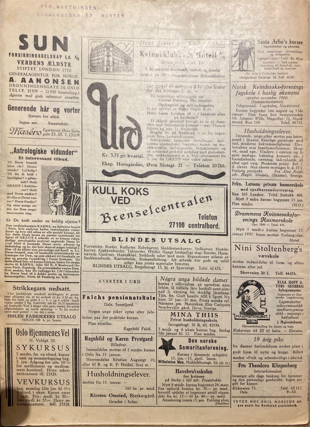 Urd (H)  (January) magazine collectible - Main Image 2