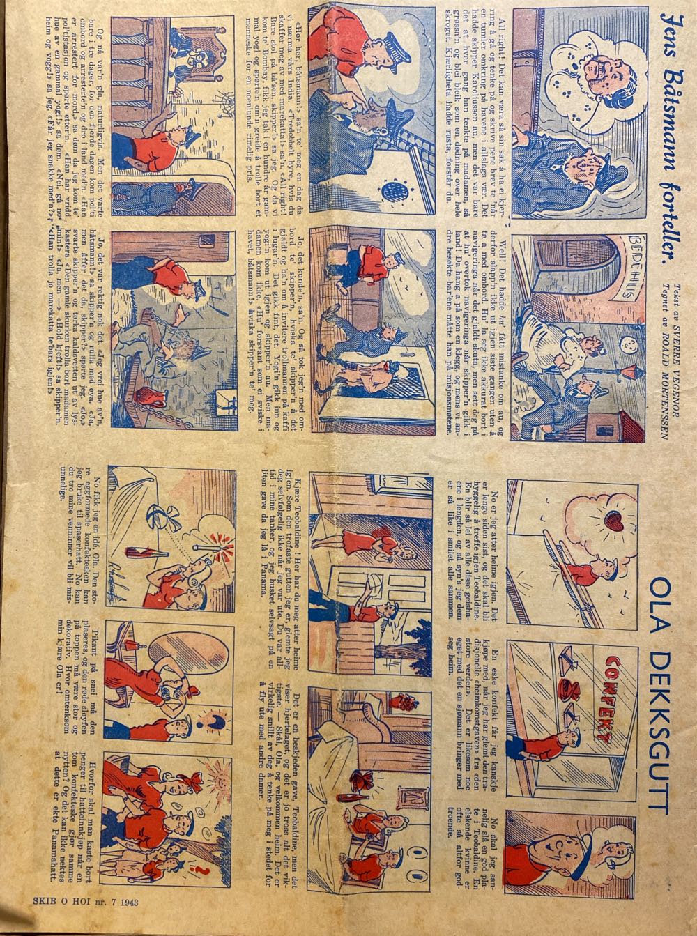 Skibohoi (H)  (March) magazine collectible - Main Image 2