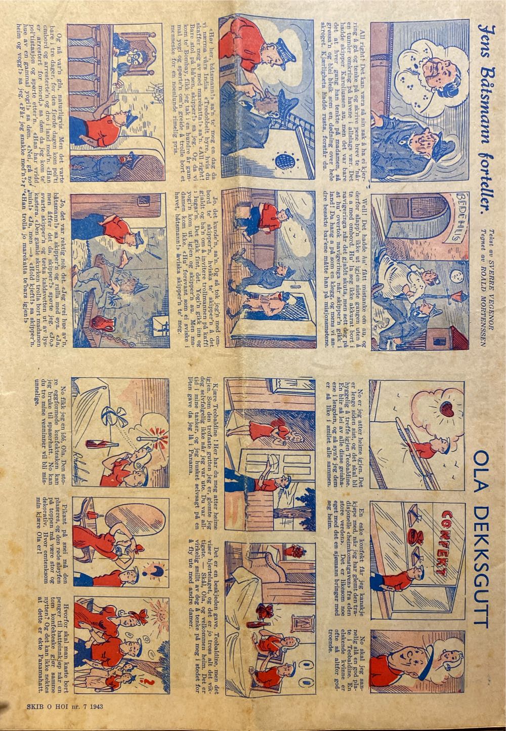 Skibohoi (H)  (March) magazine collectible - Main Image 2